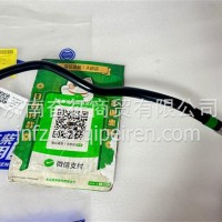 1003294041 潍柴WP8发动机燃油进油管总成WP7/1003294041
