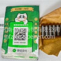 13026864 潍柴WP6发动机排气门导管WP4/13026864