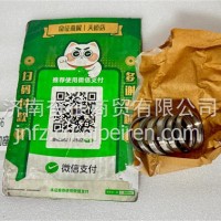 13026866 潍柴WP6发动机排气门座圈WP4/13026866