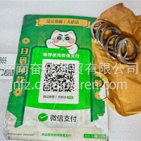 13026865 潍柴WP6发动机进气门座圈WP4/13026865
