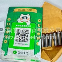 13026863 潍柴WP6发动机进气门导管WP4/13026863