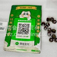 13023391 潍柴WP6发动机气门油封WP4/13023391