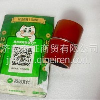 1012400203 潍柴WP15发动机中冷器连接胶管WP10.5H气路连接胶管WP17T WP13S WP6/1012400203