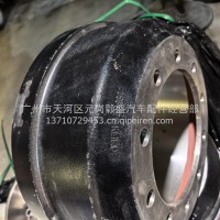 东风天锦前制动鼓3501075-KL1E0/3501075-KL1E0