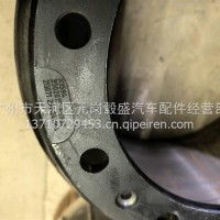 天锦天龙后制动鼓/3502075-K59Q2/3502075-K59Q2