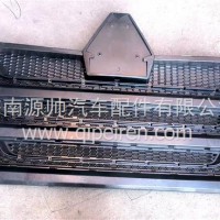 豪瀚前面板中网/YG1671110702