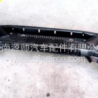 豪瀚保险杠/YG9525930201