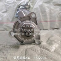 天龙旗舰KXGX东风康明斯ISZ14L国六起动机马达原厂装机件5612901/5612901