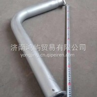 FG9804541594重汽豪曼H3排气管总成/FG9804541594