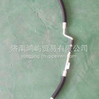 LZ161382012004重汽豪沃轻卡悍将压-冷软管空调管/LZ161382012004
