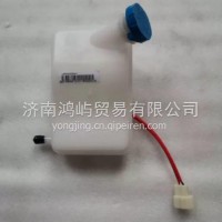 LG9704230236重汽豪沃轻卡离合器储油杯储油壶悍将统帅原厂储油杯/LG9704230236