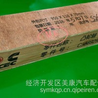 适配康明斯L9发动机凸轮轴5589298/5589298