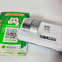 1001326364 潍柴WP13发动机连杆瓦组件 宽体国六燃油 1001762096/1001326364 1001762096
