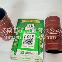 DZ97259535003 陕汽德龙原厂中冷器胶管 内氟外硅胶管/DZ97259535003