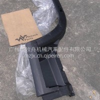 豪沃轻卡右边叶子板右边翼子板/LG1613230302