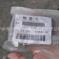 解放JH6超级箱C12JSDQXL220TA /200TA拨叉修理包/超级箱