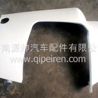 重汽T7H保险杠左段/WG1664243007