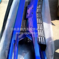 欧曼新ET保险杠/H0831010301A0