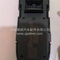 重汽右门控开关/YG9525581112