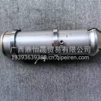 解放锡柴轻卡后处理总成/1209200-B90