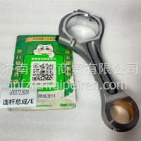1001721624 潍柴WP13发动机连杆总成 宽体国六燃油/1001721624
