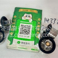 1002014338 潍柴WP10H发动机76度节温器WP10.5H WP9H/1002014338