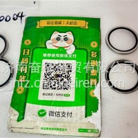 611600060004 潍柴WP10H发动机节温器水封WP10.5H WP9H WP15/611600060004