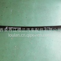 陕汽德龙X3000/ 后钢板 第一片/DZ9114520240