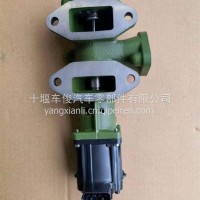 EGR阀总成 1207120-E4600 东风纯正 东风商用/EGR阀总成 1207120-E4600 东风纯正 东风商用车