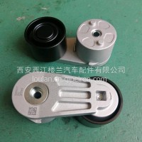 陕汽德龙X3000潍柴WP12/ 自动涨紧轮/1000694241