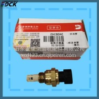 温度传感器4380444 适用于日笠EX1900/EX2600/EX3600大型矿用电铲/挖掘机/4327148