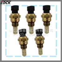 温度传感器4384811 适用QSB6.7装载机/压路机/中型挖掘机工程机械/4384811