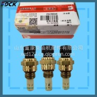 温度传感器4903202 适用于KTA19/QSK19矿用/发电机组/船用主机/4903202