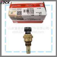 温度传感器4297360 适用于QSK19/KTA19小型矿卡/推土机/船机/发电机组/4297360