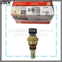 温度传感器2872378 适用于徐工XDE300大型矿用设备配件 仓库供应/2872378