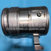 重汽豪沃国六轻卡悍将130马力DPF总成/X10013134
