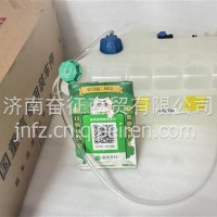 812W06125-0005 重汽汕德卡豪沃原厂膨胀水箱总成 小水箱 后备水箱/812W06125-0005