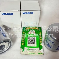 4329211012 干燥器WABCO银罐干燥桶/4329211012