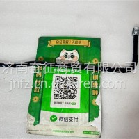 612600082652 潍柴WP10发动机燃油进油管总成/612600082652