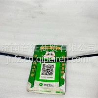 612600081281 潍柴WP10发动机燃油进油管总成/612600081281