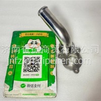 1012697480 潍柴WP13发动机进气管管接头WP13NG国六燃气/1012697480