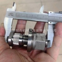 奥铃M4欧马可S5豪沃轻卡福田领航3前轮毂螺丝/20*63