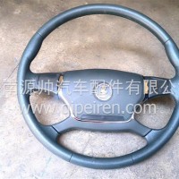 方向盘/DZ96189460545