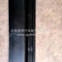 欧曼牌照支架 H4831010069/H4831010069