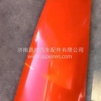 欧曼装饰脚板GTL 左 H4531010201A0/H4531010201A0