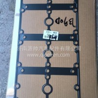 锡柴气门室垫 1003046B90D/1003046B90D