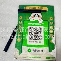 1002728691 潍柴WP13发动机油气分离器支撑块WP13NG国六燃气/1002728691