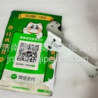 1005606142 潍柴WP12发动机水泵线束支架WP13NG国六燃气/1005606142