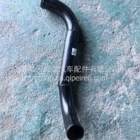 德龙水箱下水铁管/DZ97259535071