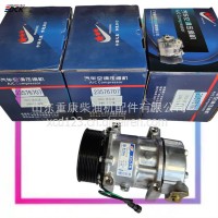 沃尔沃发动机配件齐23576707 空调压缩机Mechanical accessories/23576707